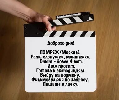 Возьми помощник