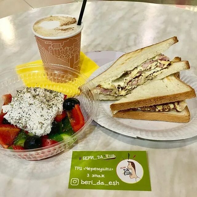 есть бери тишинская. топ фуд керчь. кафе столовая ешь бери. ешь бери иваново. меню бургерной.