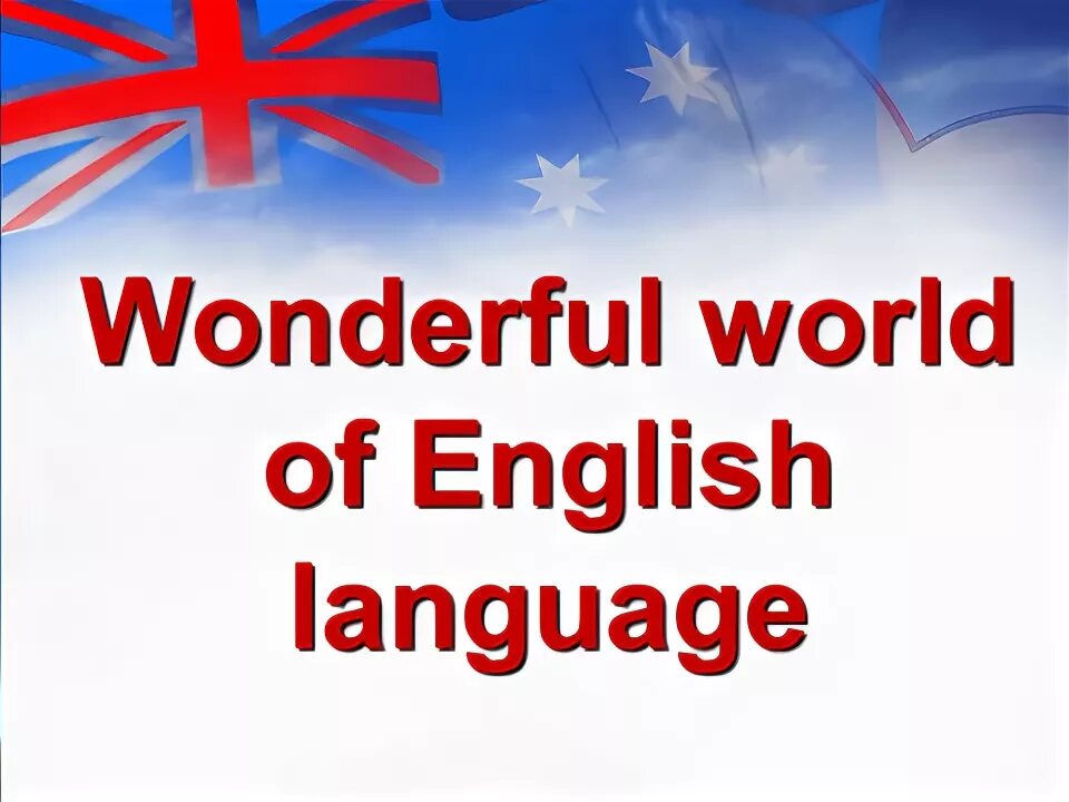 Welcome to the World of English. World Englishes. Welcome to our English World. Learn English understand the World плакат.