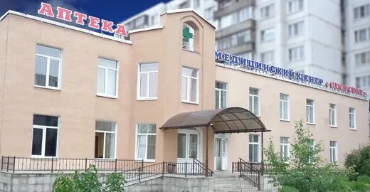 Профилакторий в гатчине. Центр здоровья гатчина чехова. Центр мрт вднх. Клиника здоровье гатчина чехова. Гатчина центр здоровья чехова 22.