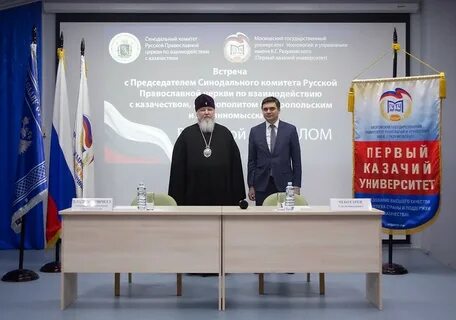 Читать комитет