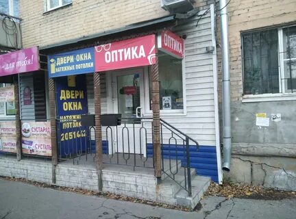 Революционная самара на карте