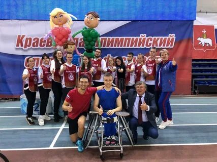 Олимпийский пермь