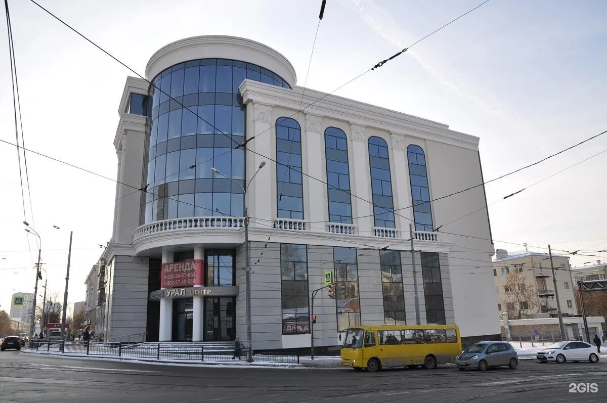 Yekaterinburgenergosbyt, energy supply, Yekaterinburg, Lunacharskogo Street, 210