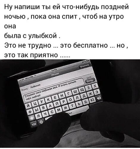 Сообщения утром девушке