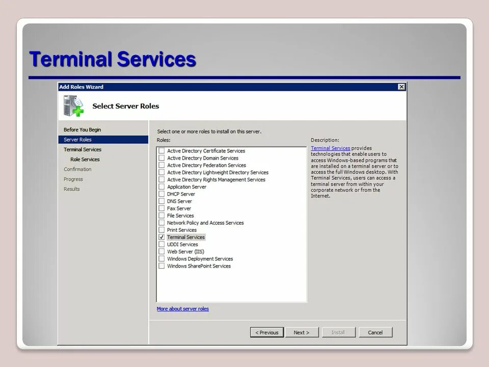 Terminal services. Терминальные службы Windows. Терминал-сервисный компьютер для информации. Terminal services Manager обзор. Http terminal