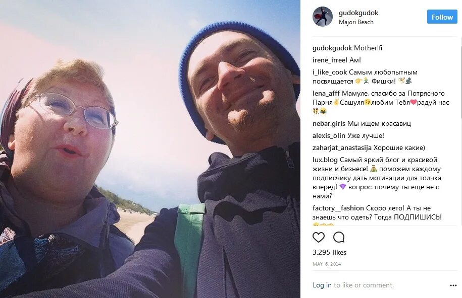Мама гудкова. Мама гудкова. Мама гудкова. Мама гудкова. Мама гудкова.
