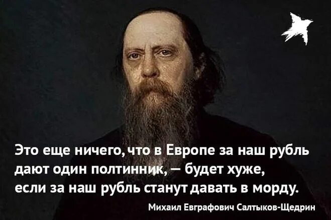 Жить сейчас цитаты. Еще это что. Ободряющие цитаты. Мем борьба противоположностей. Демотиваторы мультяшные смешные.