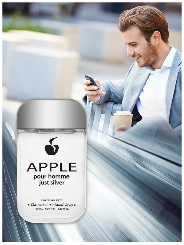 Туалетная вода мужская яблоко. Туалетная вода Apple pour homme. Туалетная вода Apple just Silver. Духи Apple pour homme just Silver. Туалетная вода мужская Apple Parfums cool Grey.