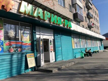 Аптеки таштагол