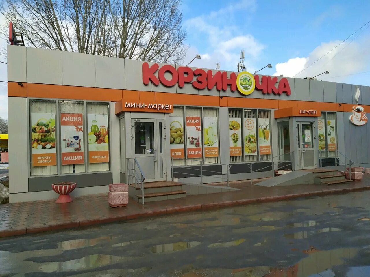 Магазины сотовой связи москва. Продуктовый магазин рядом со мной. Малый купавенский проезд 5. Найти магазины рядом со мной. Найти магазины рядом со мной.