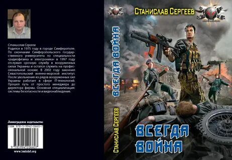 Читать достойны мы отцов и дедов
