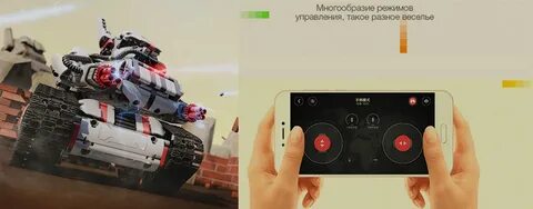 Робот xiaomi русский язык
