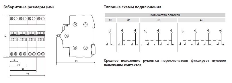 Купить Переключатель кулачковый 2 позиции (0-1) трехуровневый ONA03M артикул 1SC