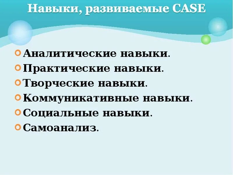 Условия развития творческих способностей дошкольников. Развитие творческих способностей пример. Литературно творческие умения. Формирование творческих способностей младших школьников. Литературно творческие умения.