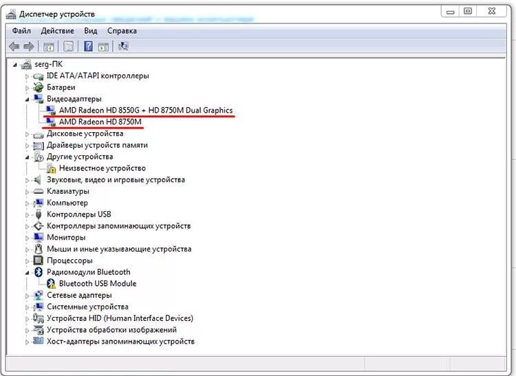 Диспетчер устройств видеоадаптеры. Диспетчер устройств windows 7 видеоадаптер. диспетчер устройств с видеокартой amd. видеокарта на 6 гигов в диспетчере устройств. где в диспетчере устройств видеокарта.