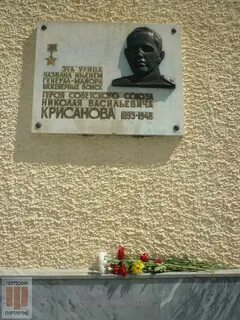 Крисанов пермь