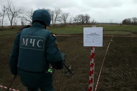 Работа гуманитарное разминирование