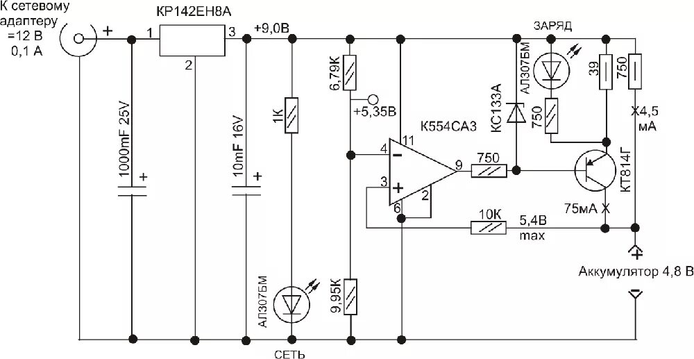 Зарядное для nimh 1.5v Схемотехника, Электронная схема, Электроника