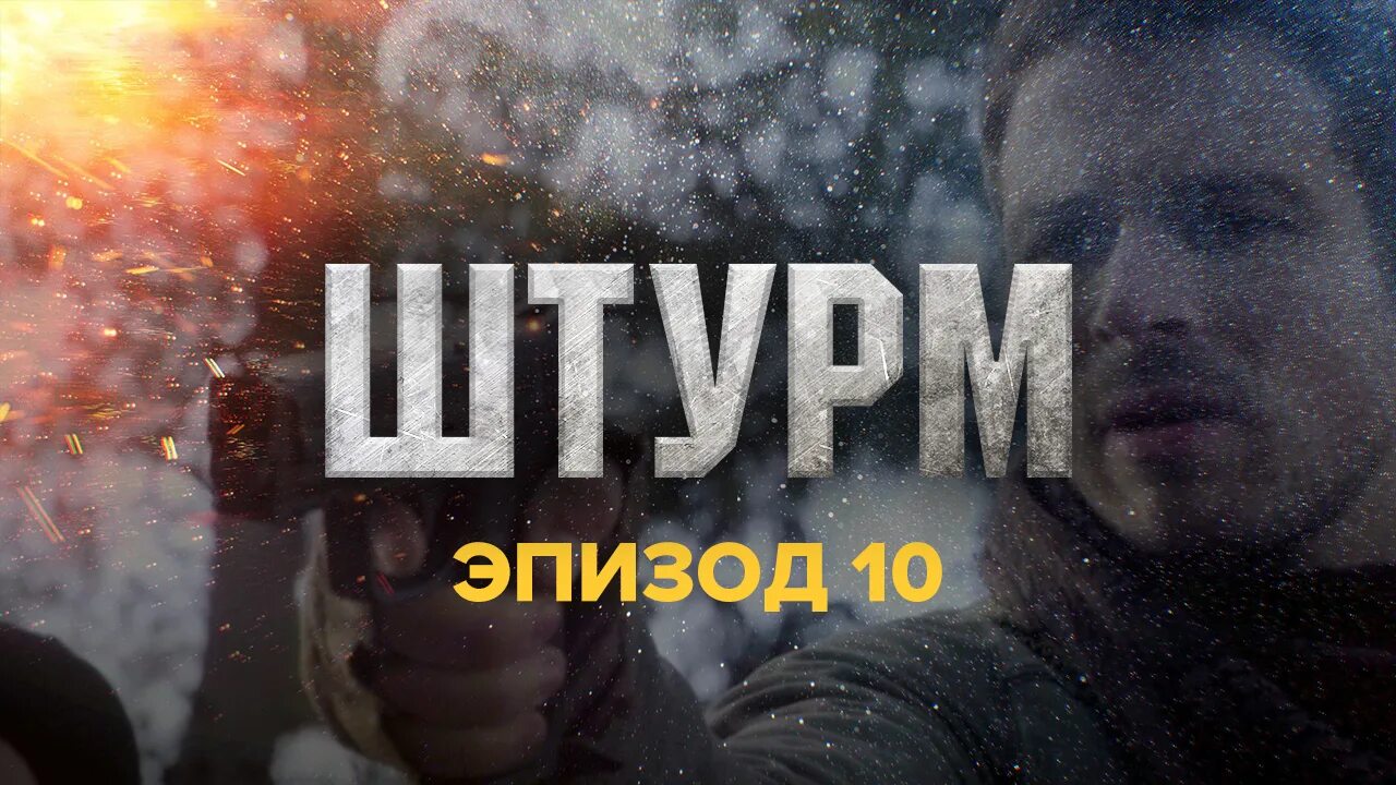 Штурм 10. Хк атлант 2010. Горняк угмк. Эмблема номад. Мотоблок sturm gk837ci10.