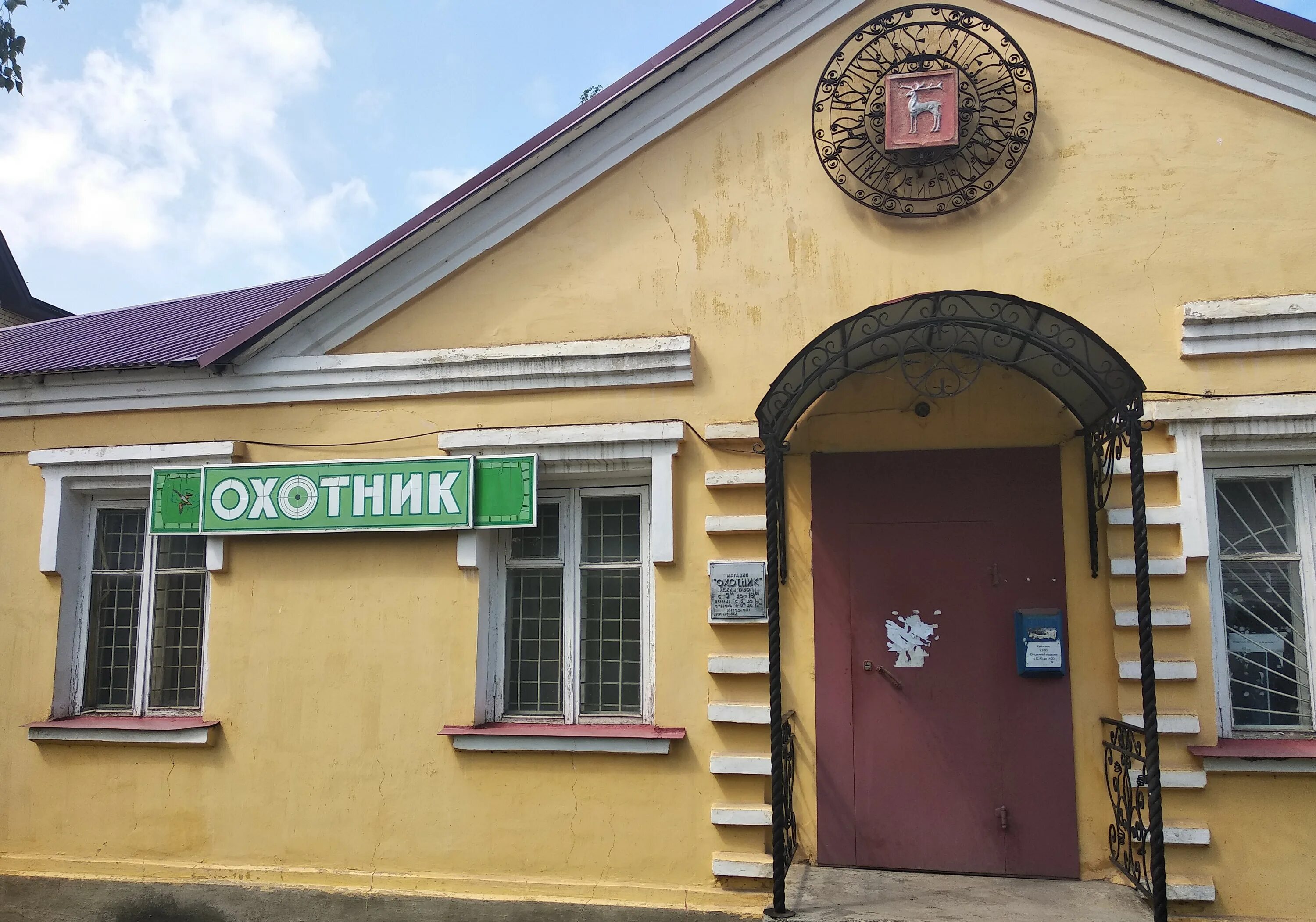 , 52, корп. магазин охотник пятигорск. магазин охотник в коломне. стоматология москва ул строителей. ухта улица ленина.