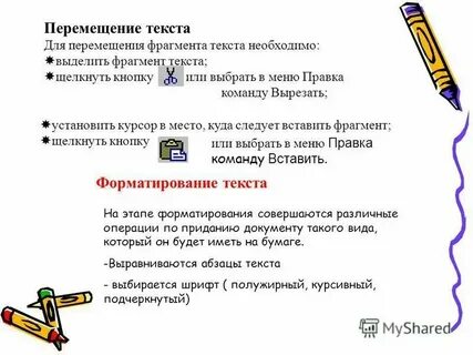 Ауылские движения zaga