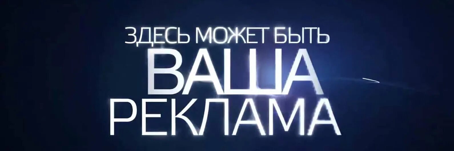 Могла быть или могла бы быть