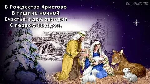 Рождество заходи