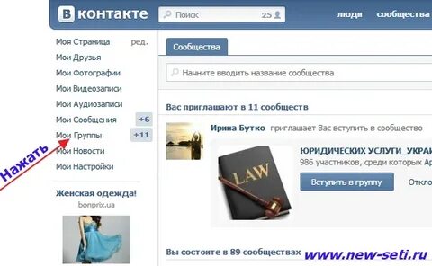 Можно ли в группе