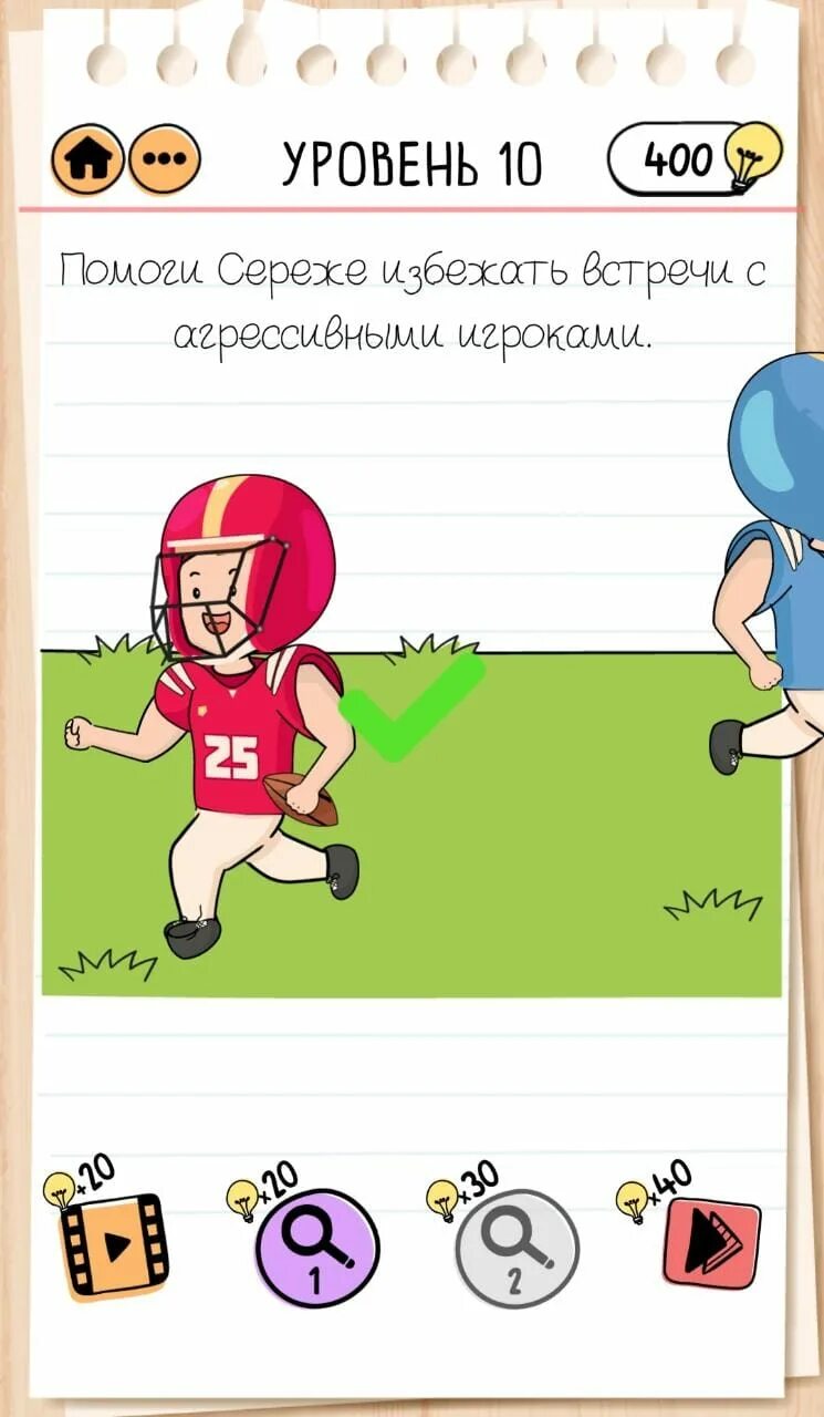 нина ливенцова я ужасно злюсь. помоги сереже избежать встречи с агрессивными. советы по управлению гневом. нет агрессии. как справиться с гневом и агрессией.