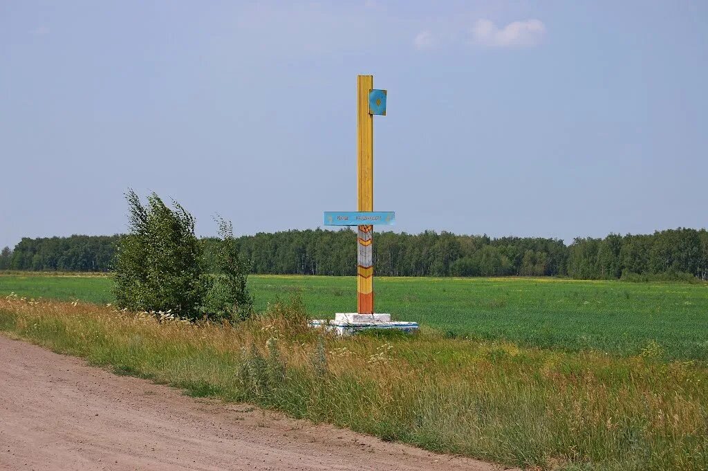 Благовещенка запорожская область. Село Благовещенка. Благовещенка Казахстан. Село Благовещенка Северо Казахстанская область. Село Благовещенка Запорожской области.