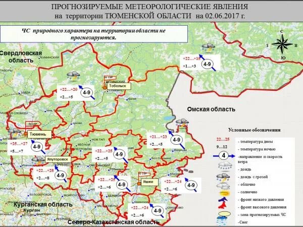 Ишим на карте тюменской области