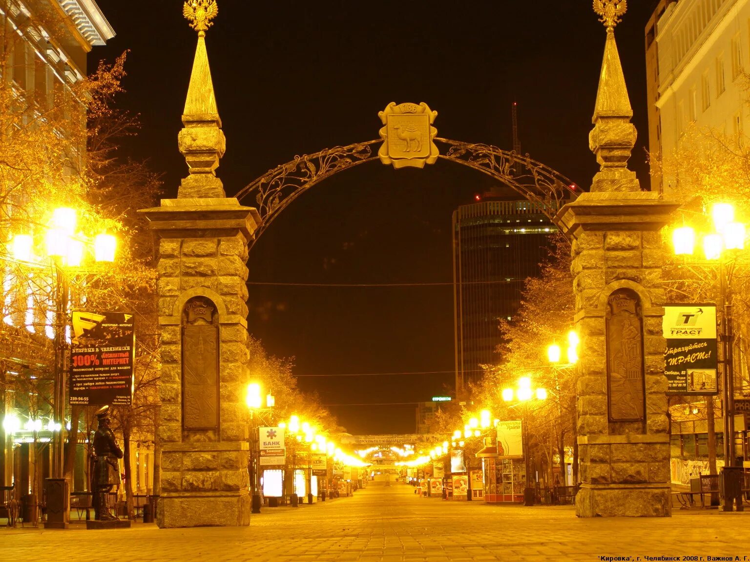 Кировка фото. Челябинск Кировка Арбат. Улица Арбат в Челябинске Кировка. Челябинск архитектура Кировка. Пешеходная улица Кировка Челябинск.