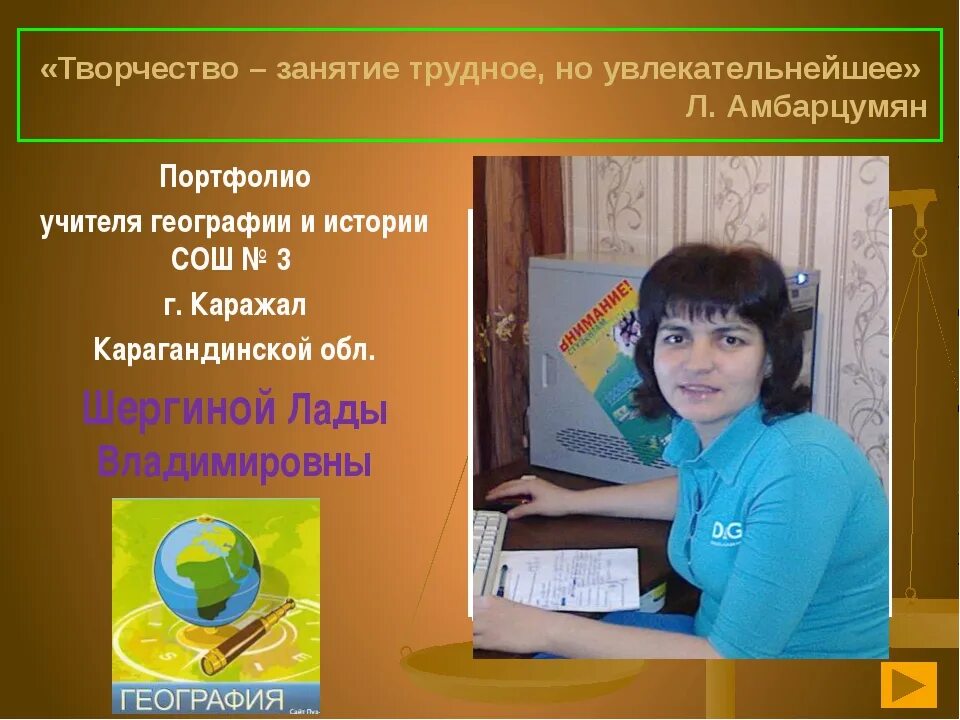 Папка достижений воспитателя на высшую категорию 2025