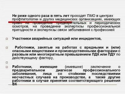 Но не реже чем один