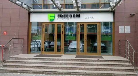 Фридом страховка