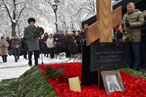 Могила жириновского