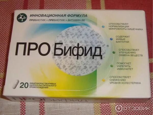 Пробиотик и пребиотик в одном препарате название. Пробиотик таблетки. пробиотики и пребиотики препараты. пребиотики и пробиотики для кишечника. пребиотики препараты для кишечника.