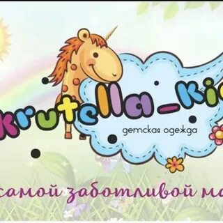 Фамилия кидс