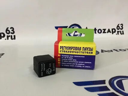 Реле дворников гранта фл