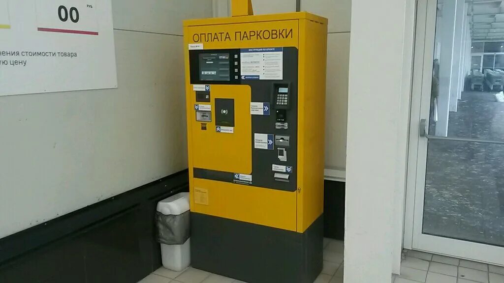 Терминалы петербурга. Ул тосина 9. Тк питер на типанова магазины. Элекснет терминалы спб. Большевиков, 56/4.