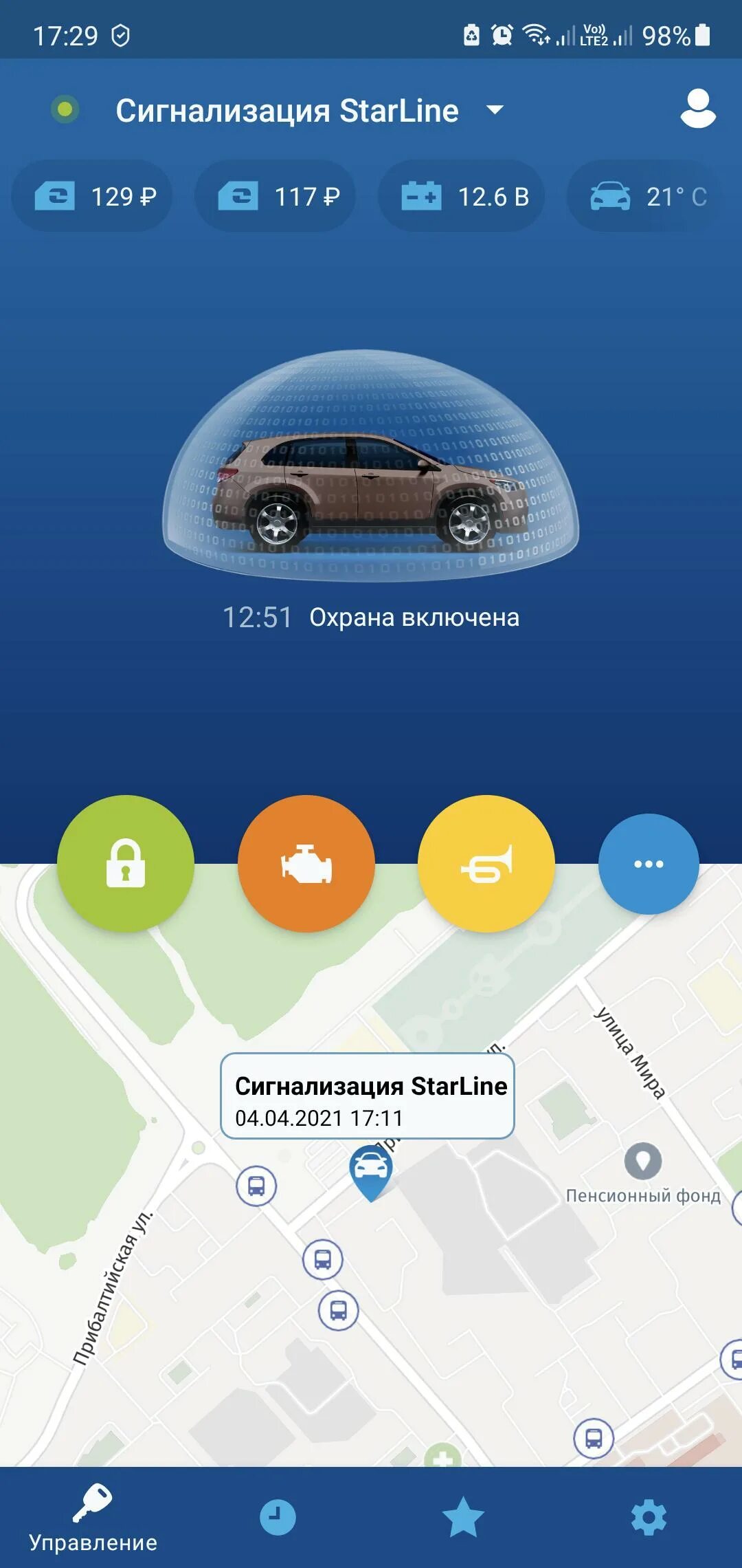 Сигнализация s9 gps. Старлайн s96 приложение. starline s9 gps. имитация открывания двери водителя starline s96. starline s9 geely.