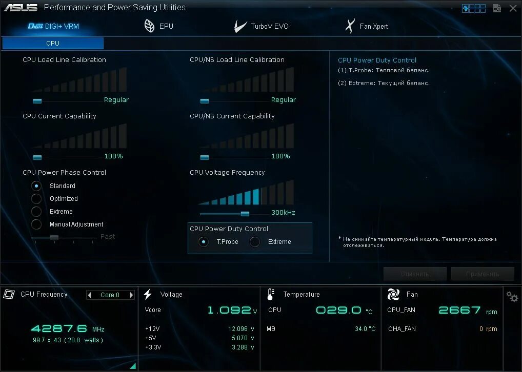 Load line Calibration ASUS. Gigabyte BIOS load line Calibration. CPU load line Calibration MSI. Load line Calibration Gigabyte b450.