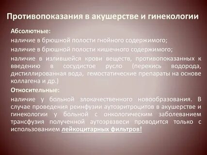 Абсолютно наличие