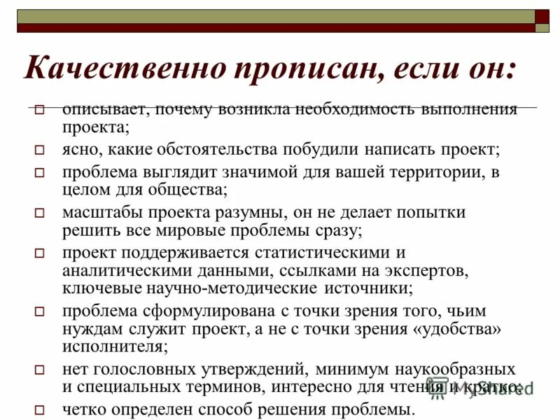 список интересных терминов. смешные термины. умные слова для общения и их значения. словарь компьютерных терминов. терминология психологии.
