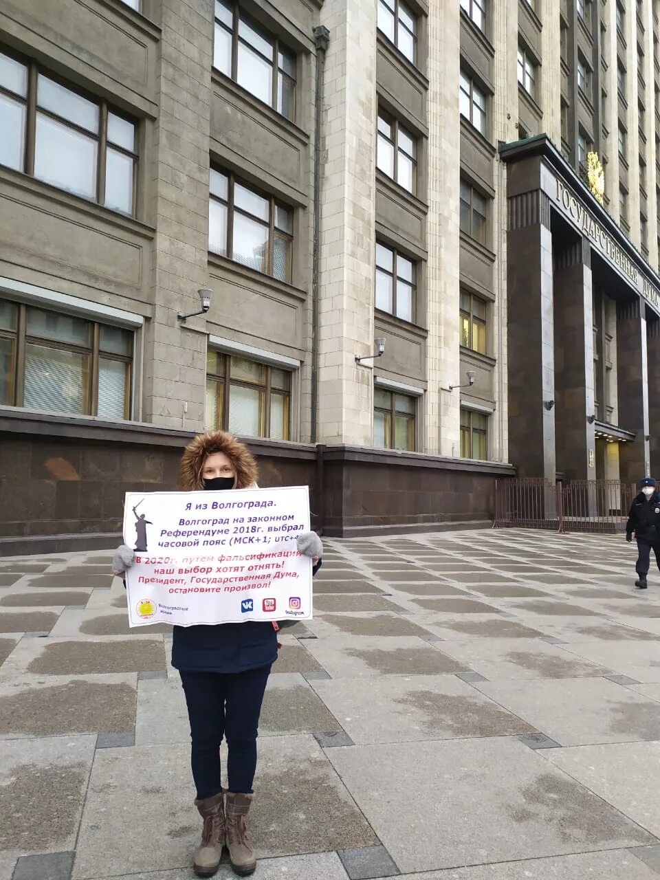 провели одиночный пикет. одиночный пикет фото. провели одиночный пикет. одиночный пикет. пикеты у госдумы.