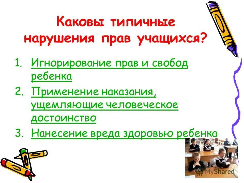 финансовая грамотность махинации с кредитами. каковы характерные черты полиса. типичные ошибки при страховании. каковы типичные. признаки, характерные для острого пиелонефрита.