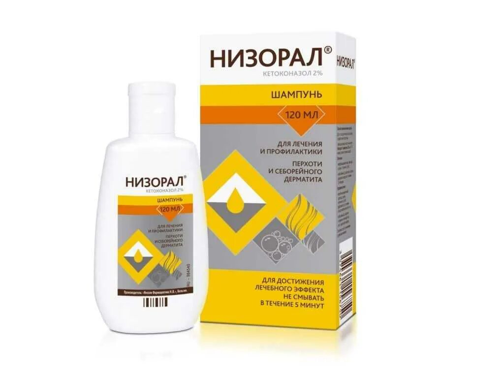 Грибок головы лечение препараты. Грибок головы лечение препараты