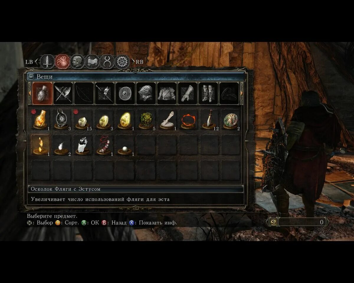 Осколок фляги с эстусом. Пепельная фляга с эстусом dark souls 3. Расположение костров в dark souls 3. Осколок фляги с эстусом. Башня храма огня дарк соулс 3.