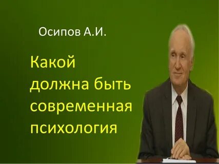 Воля узнать